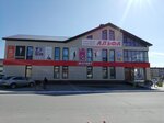 Оч. Умелые ручки (Sovetskaya Street, 79Б) ، لوازم الفن والحرف