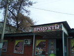 Окта (ulitsa Svobody, 3А) ، محل بقالة