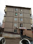 Автоbest (Oktyabrskaya ulitsa, 26), auto parts and auto goods store