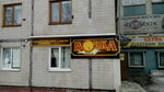 Бочка (mikrorayon Olminskogo, 7), beer shop