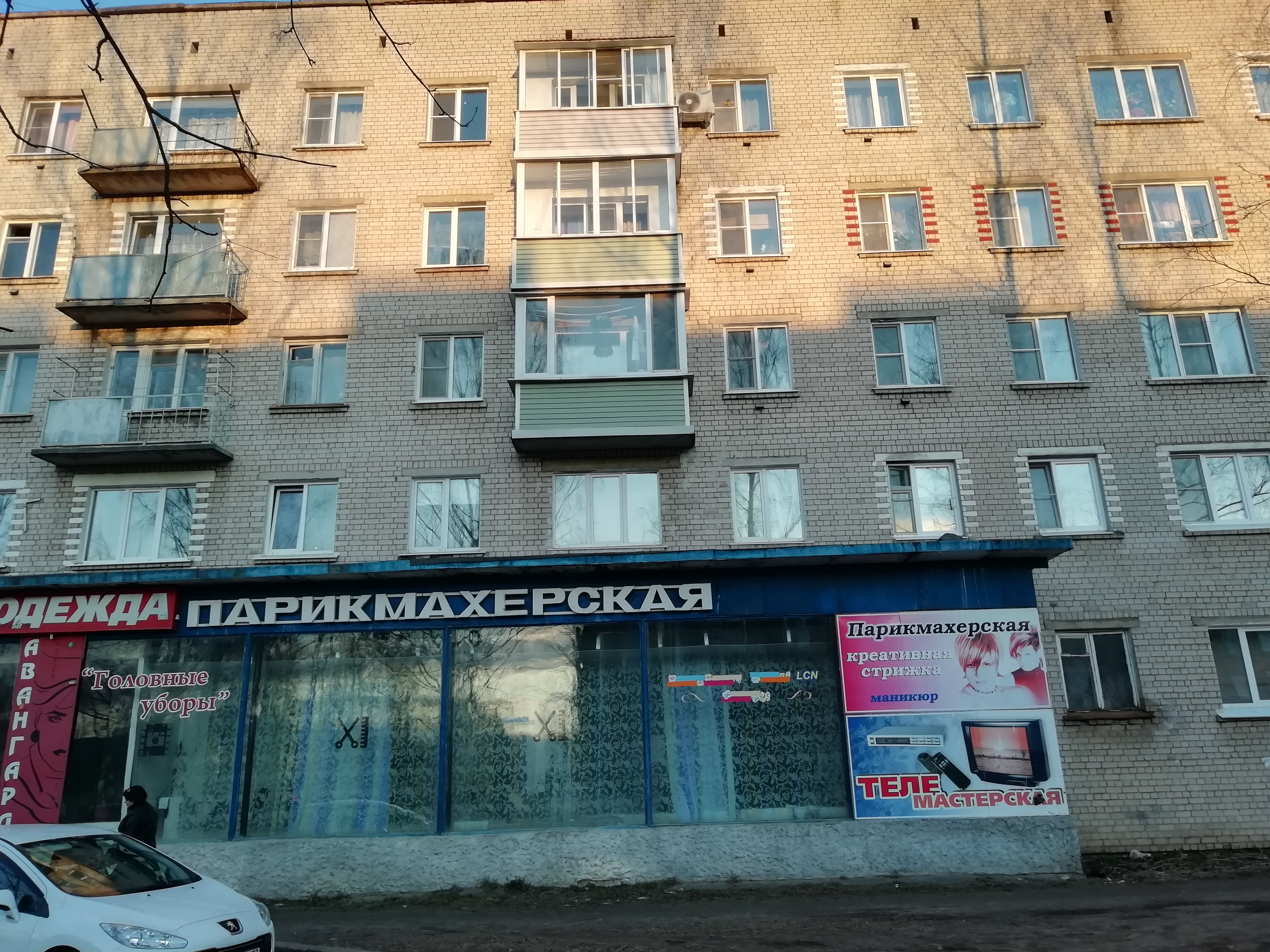 Доктор румянцев ленинградское ш 42г торжок фото