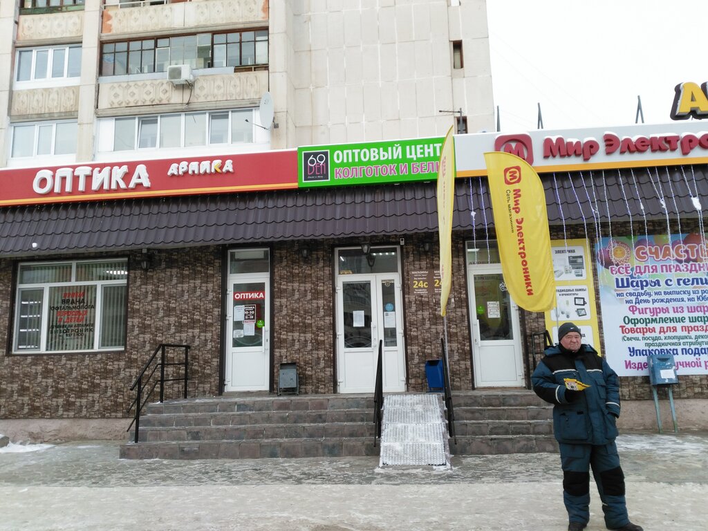 Магазин фара адлер
