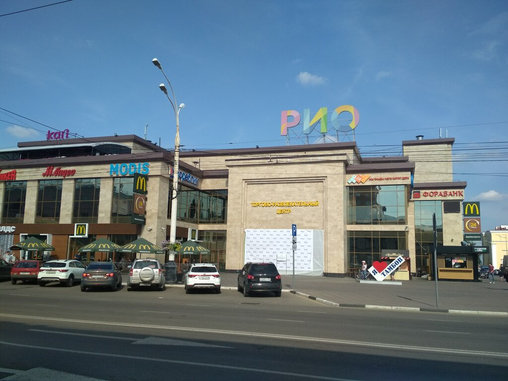Bank Fora-Bank, Tambov, photo