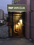 Par (Severniy Microdistrict, Volkova Street, 12), tienda de vapeo