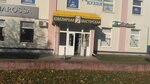 Zolotoy Master Yuvelirnaya masterskaya Serebro i Zoloto (vulica ǲiaržynskaha, 68), taller de joyería