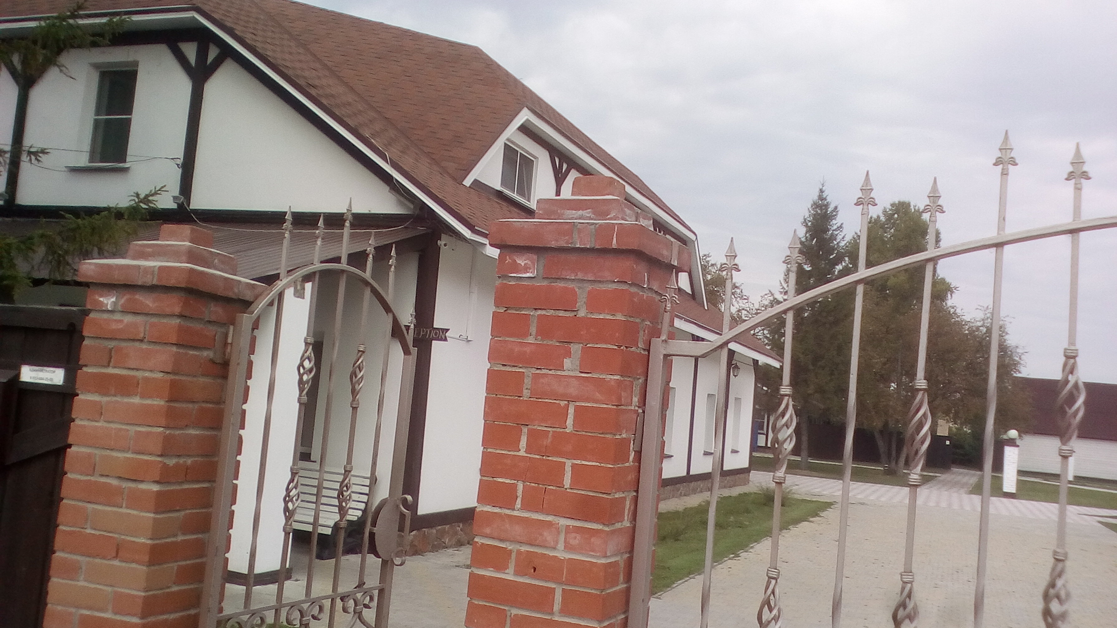 Фото Подгородный