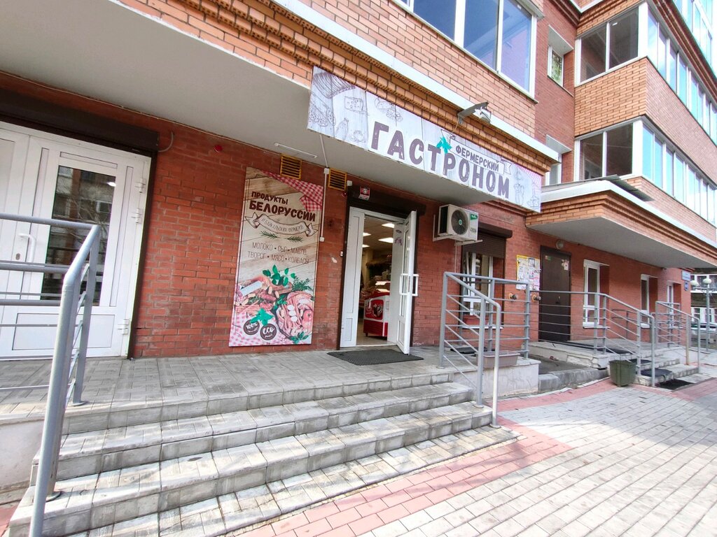 Orange пр ербанова 6 иркутск фото
