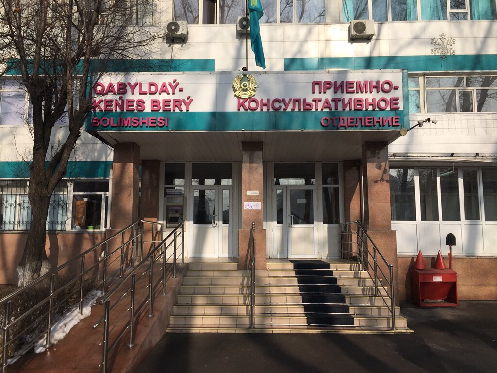 Diagnostic center Kazakh Institute of Oncology and Radiology, Consultative and Diagnostic Center, Almaty, photo
