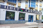 Mebel-Donetsk (bulvar Shevchenka, 6), kitchen furniture