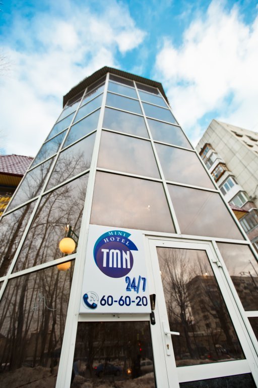 Фото Хостел Тюмень