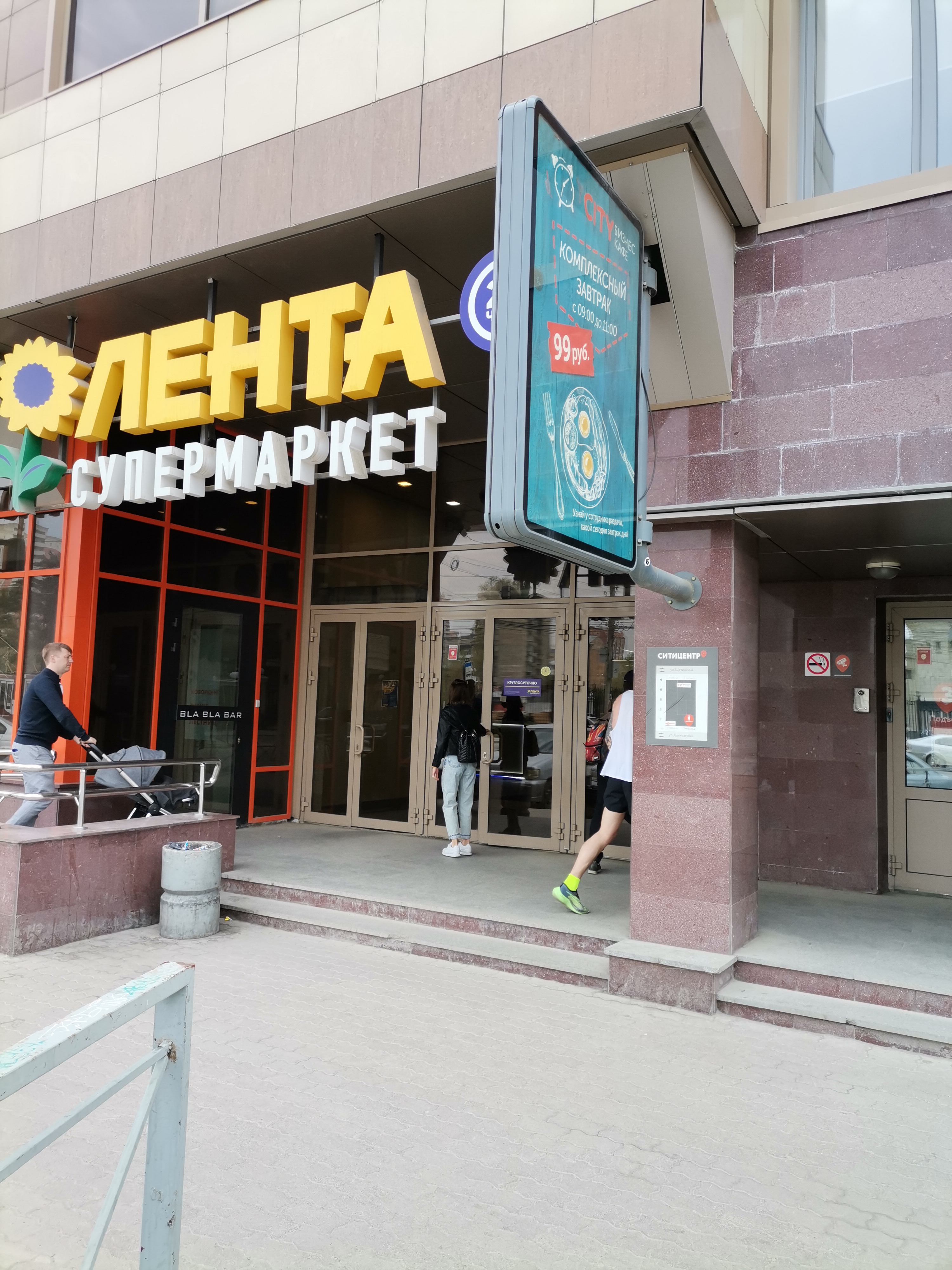 Больше не работает: Межтопэнергобанк (Отозвана лицензия), банк, Новосибирск, Сер