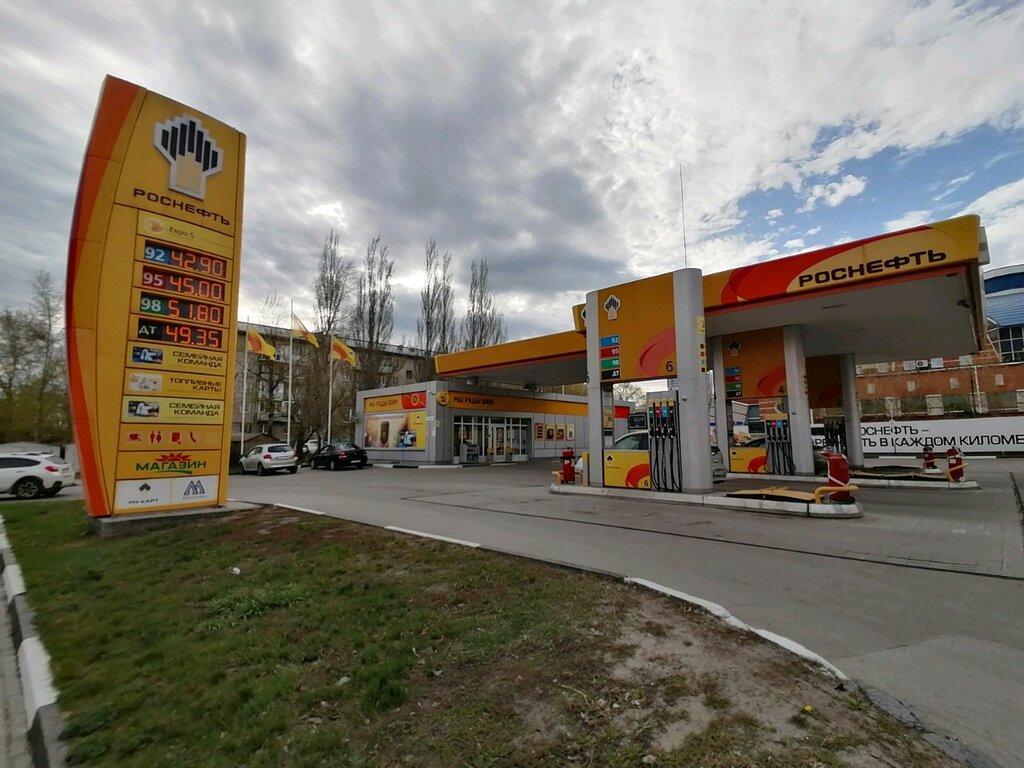 Gas station Rosneft', Barnaul, photo