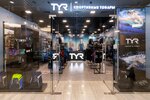 Tyr (Luzhniki Street, 24с4) ، متجر مستلزمات الرياضة