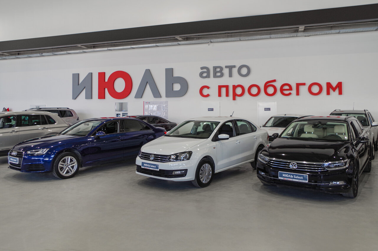 photo Июль авто