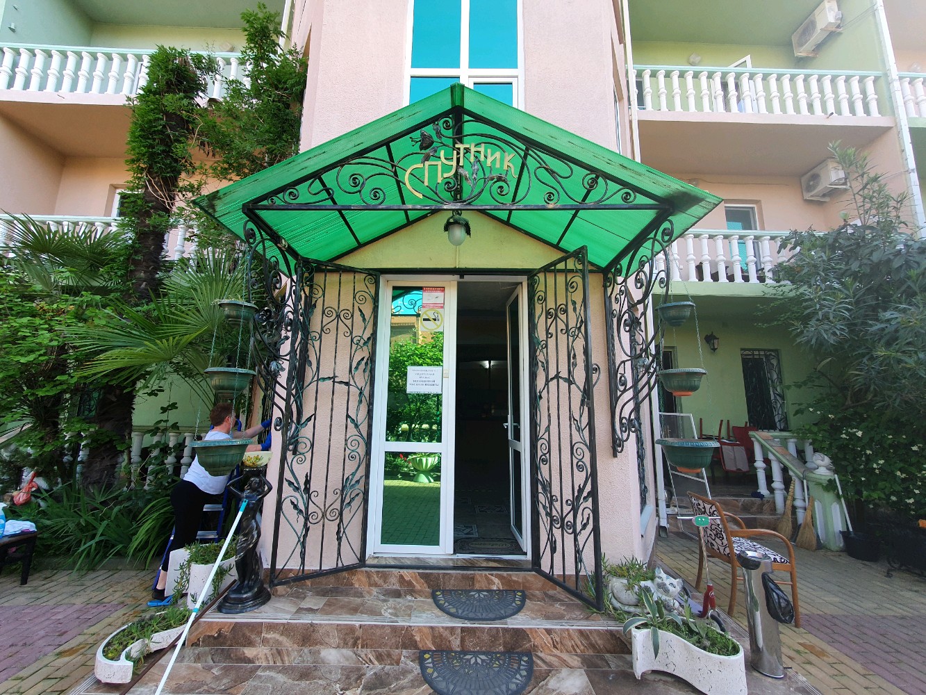 Фото Спутник