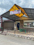 Продукты (posyolok Svobody, Razdolnaya ulitsa, 25), grocery