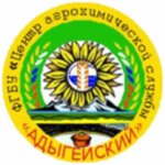 Fgbu Cas Adygejskij (Yunnatov Street, 7), government ministries, services