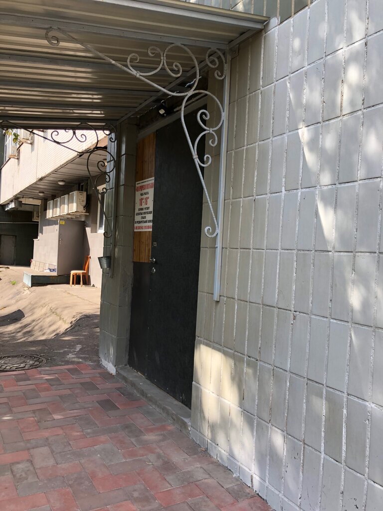 Legal services Кузьмина, Волкова и коллеги, Moscow, photo