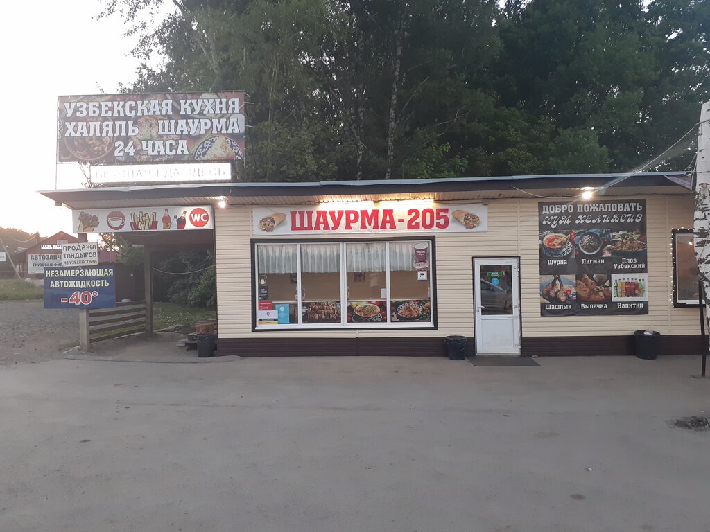 Кафе круиз челябинск м5