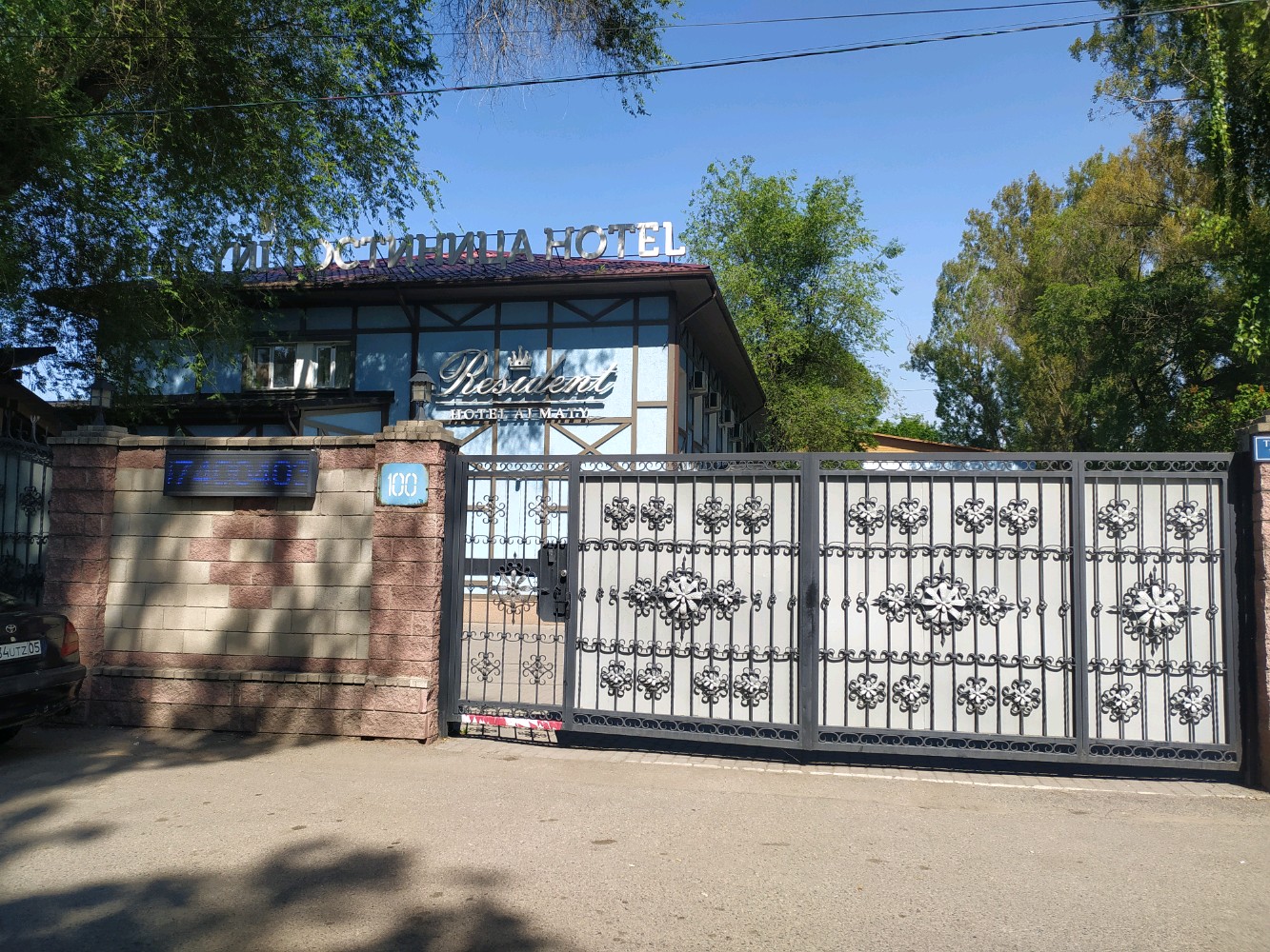 Фото Resident Hotel Almaty