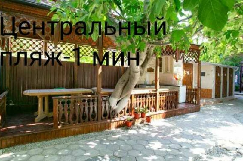 Фото Санто Марино