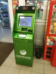 Sberbank (ulitsa Marshala Rybalko, 99Б), atm