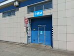 Fiat Ssangyong (Suburban highway, 3/2), car service, auto repair