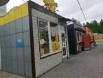 Cheburek. me (Lenina Avenue, 46А), comida rápida