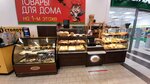 Горячий хлеб (Minigali Gubaydullina Street, 6) ، مخبز