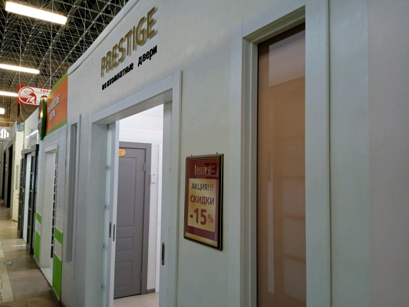 Продукция компании Tiffani