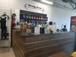 Energy Fit Bar (Karla Marksa Avenue, 172), sports nutrition