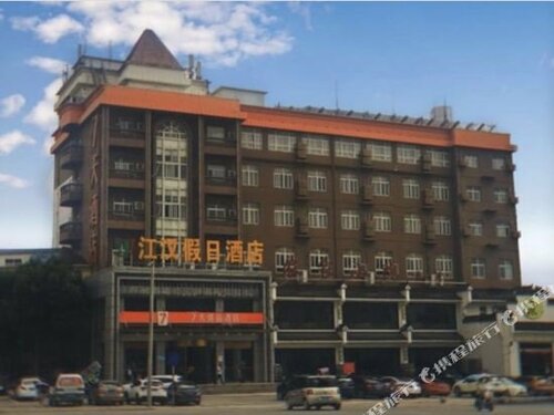 Гостиница 7 Days Premium Wuhan Caidian Square Branch в Ухане