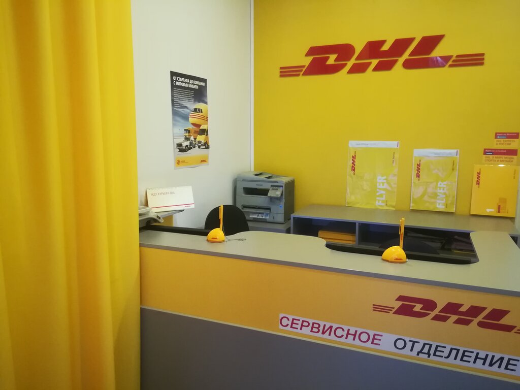 Kurye hizmetleri DHL, Soçi, foto