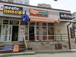 Кураторгъ (50 let VLKSM Street, 58Г), egg and poultry meat