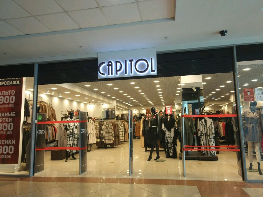 Син ул революции 13 корп 2 фото