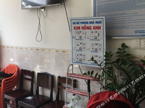 Фото Kim Hong Anh Guesthouse