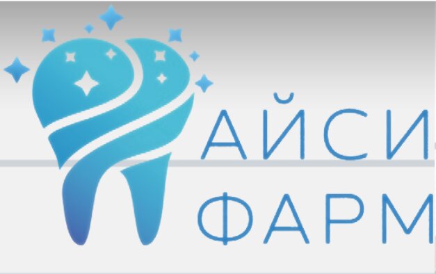 Айси-фарм
