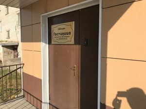 Залесный