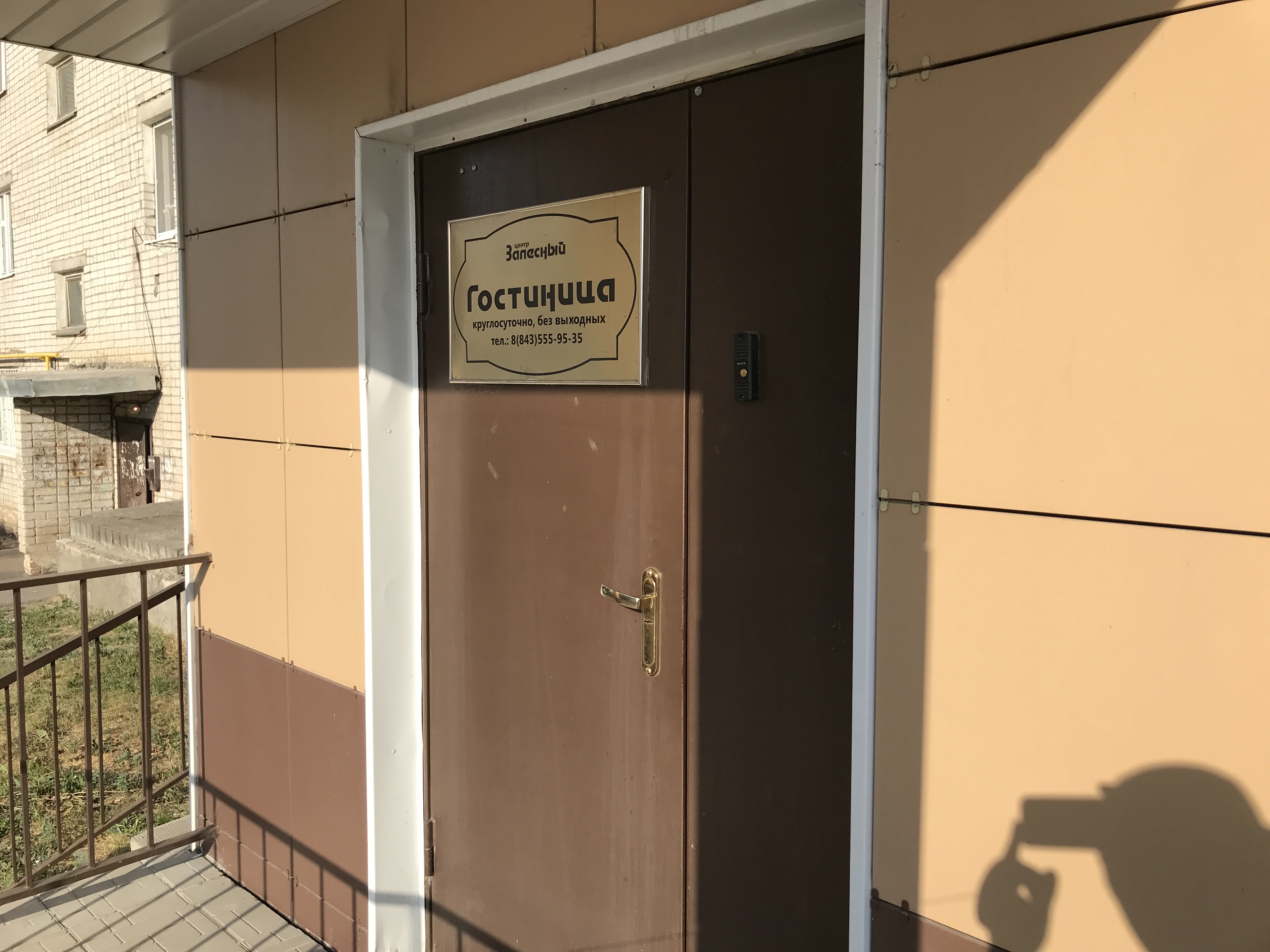 Фото Залесный