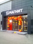 Magnit (Melentevoy Street, 60) ، محل بقالة