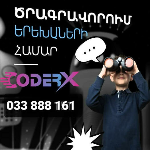 Computer courses CoderX, Masis, photo