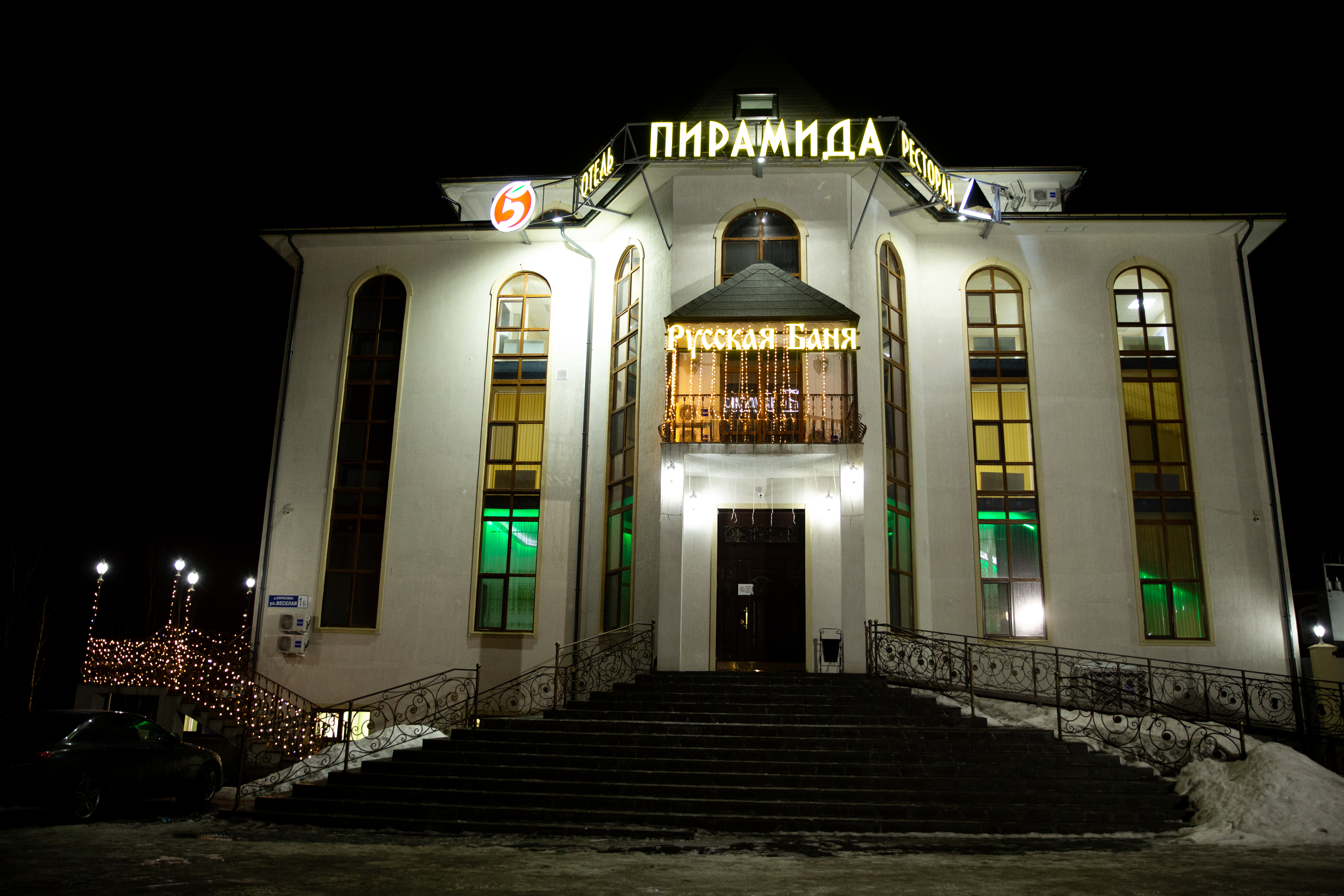 Фото Пирамида