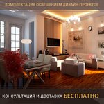 Tekhnologii sveta sklad (Energetikov Avenue, 19), interior design
