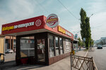 Shaverma po-piterski (ulitsa Marshala Zhukova, 10/1), fast food