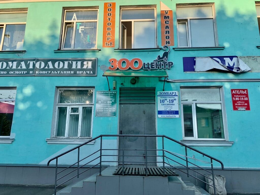 Богдана хмельницкого 97 гомель