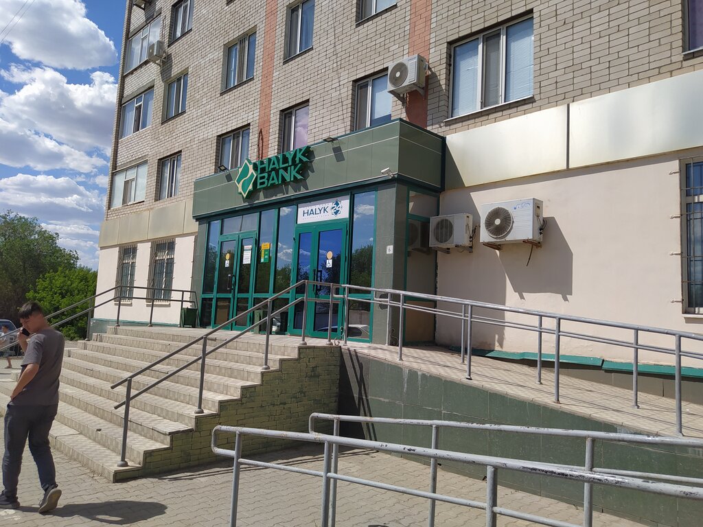 Bank Halyk Bank, Aktobe, photo