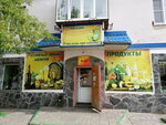 Счастье (ulitsa Mira, 15), grocery