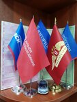 Страховая компания (Klyuchevaya Street, 14), insurance company
