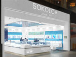 Sokolov (bulvar Arkhitektorov, 35), jewelry store