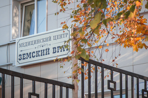 Все фото